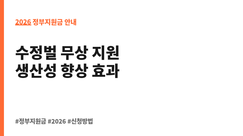 딸기 화분교배용 수정벌 지원 보조 이미지 2