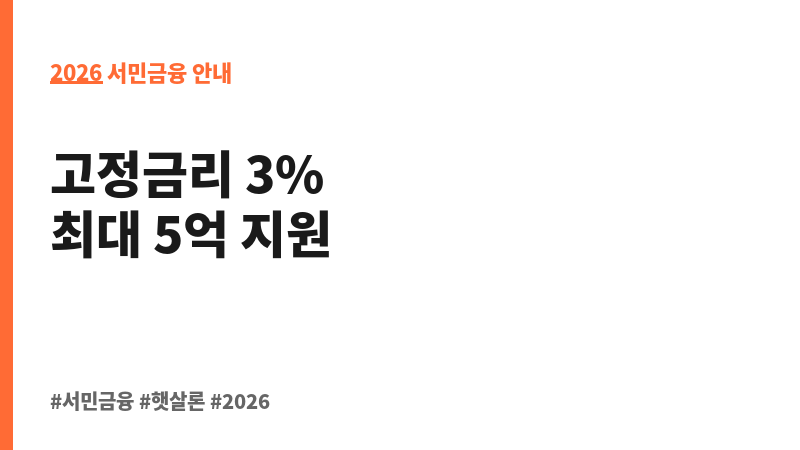 탄소저감시설지원자금 보조 이미지 2