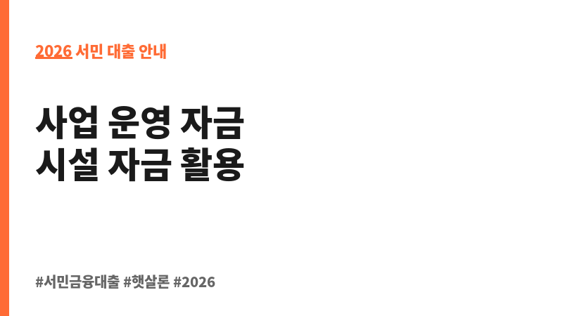 2025년 광주광역시 청년창업 특례보증 보조 이미지 2