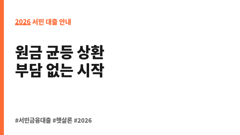 2025 철원군 출연 소상공인 협약보증 보조 이미지 2