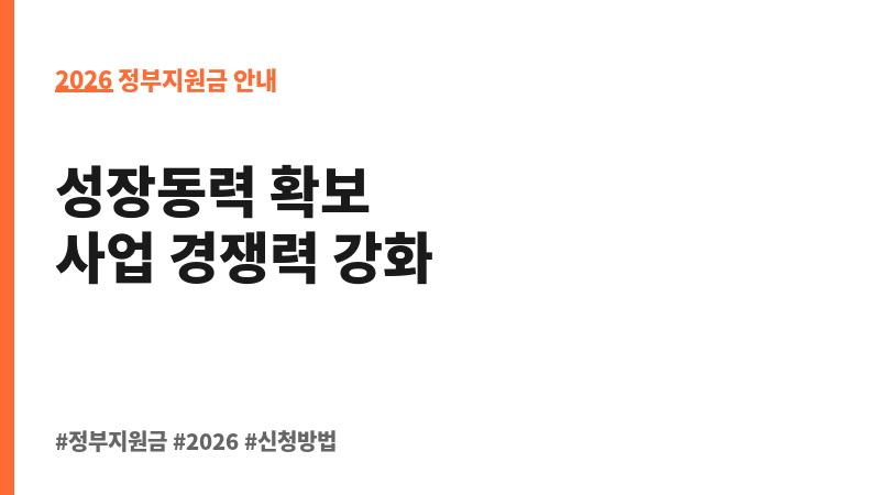 관광진흥개발기금 융자지원 보조 이미지 2