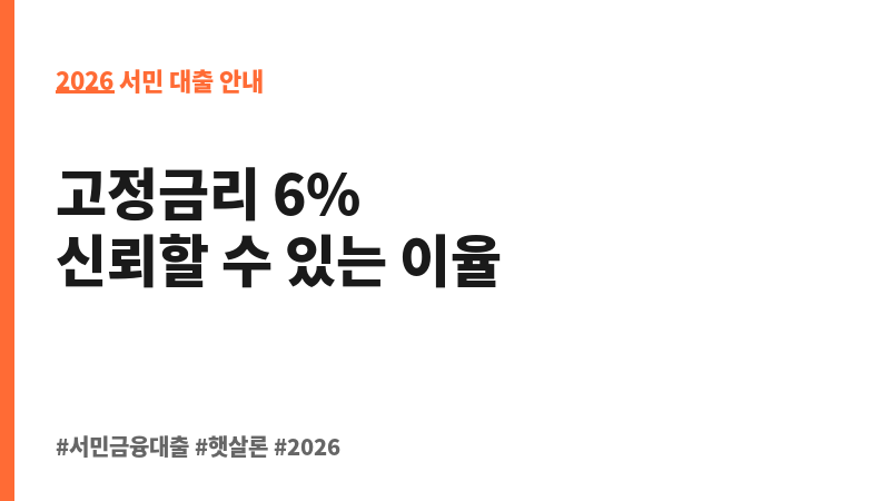민간사업수행기관 생활안정자금_신나는조합 보조 이미지 2
