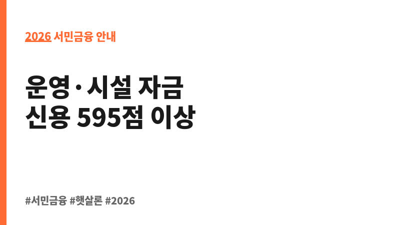 북구 청년창업 특례보증 보조 이미지 2