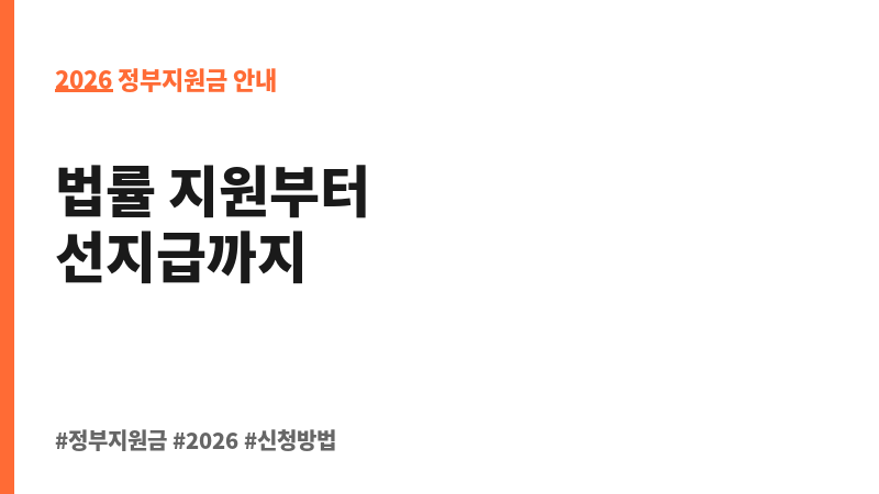 양육비 이행 지원 서비스 보조 이미지 2