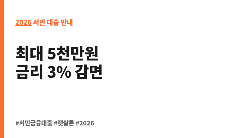 충북형 오프라인 소상공인 디지털 전환’ 특별보증 보조 이미지 2