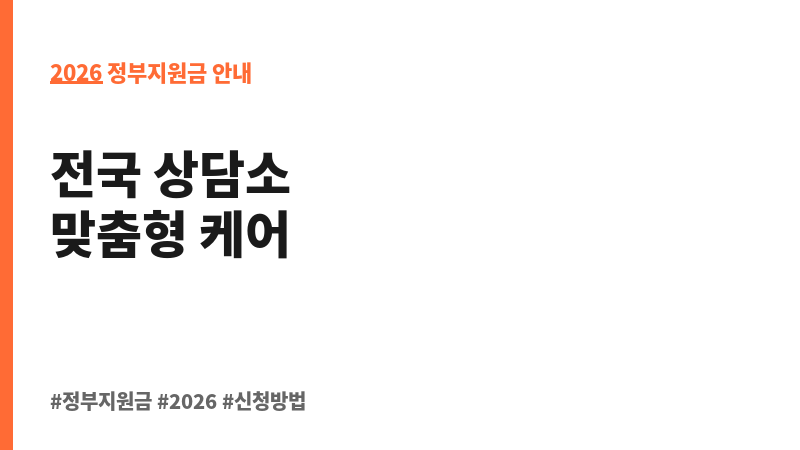 북한이탈여성 폭력피해 예방 및 지원 보조 이미지 2