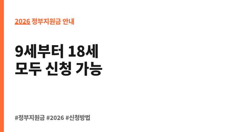 학교 밖 청소년 건강검진 지원 보조 이미지 2