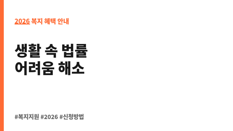 법문화교육(교육센터) 보조 이미지 2